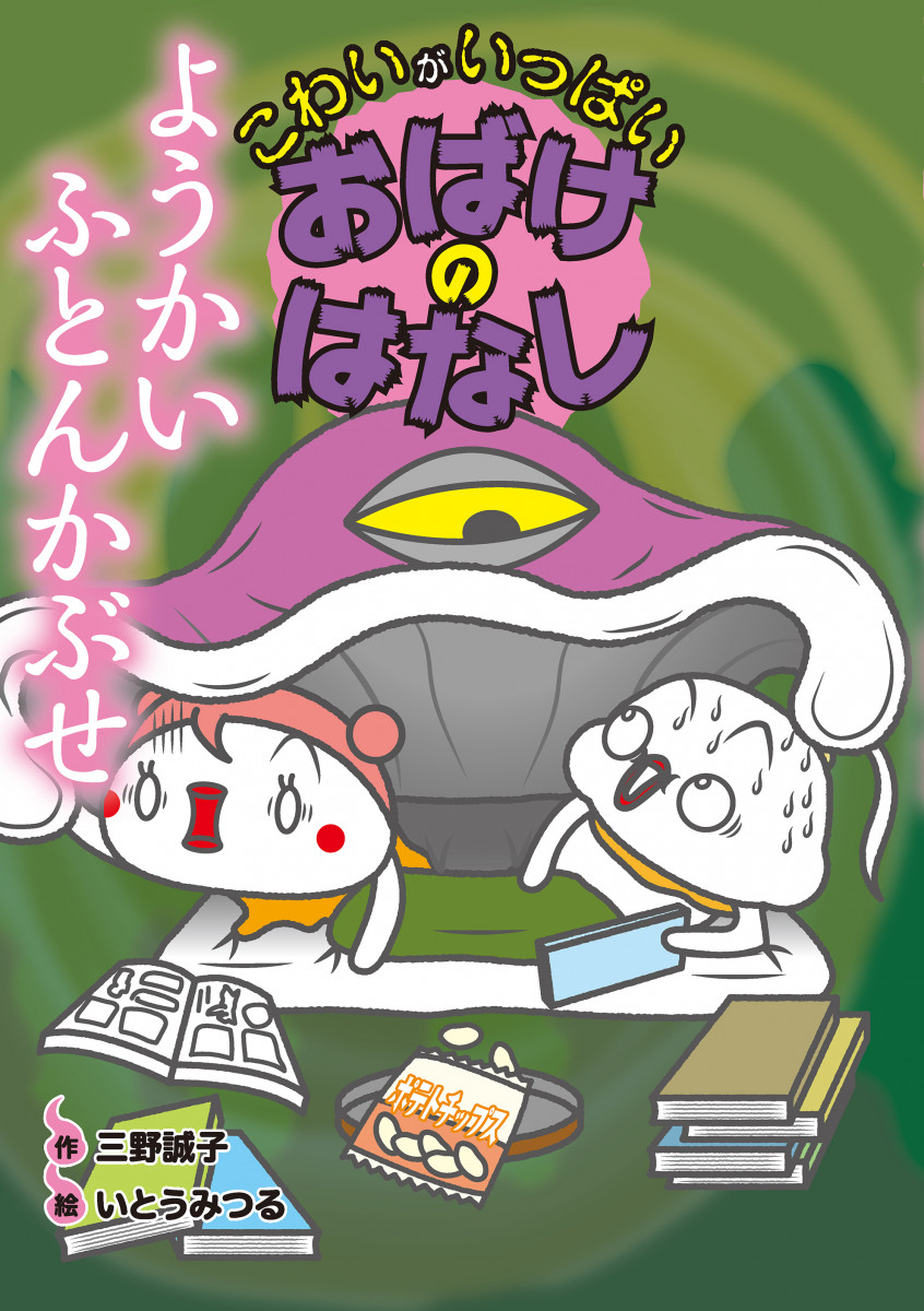 メイン画像