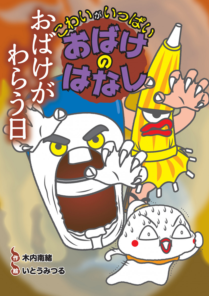 メイン画像