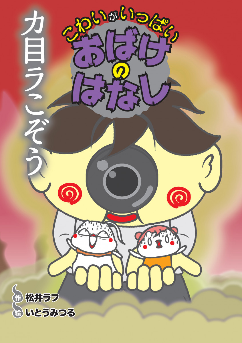 メイン画像