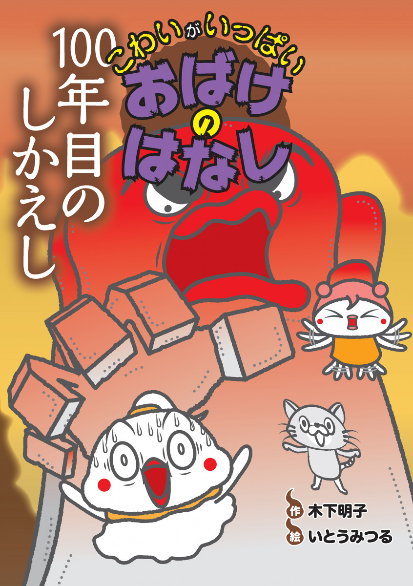 メイン画像