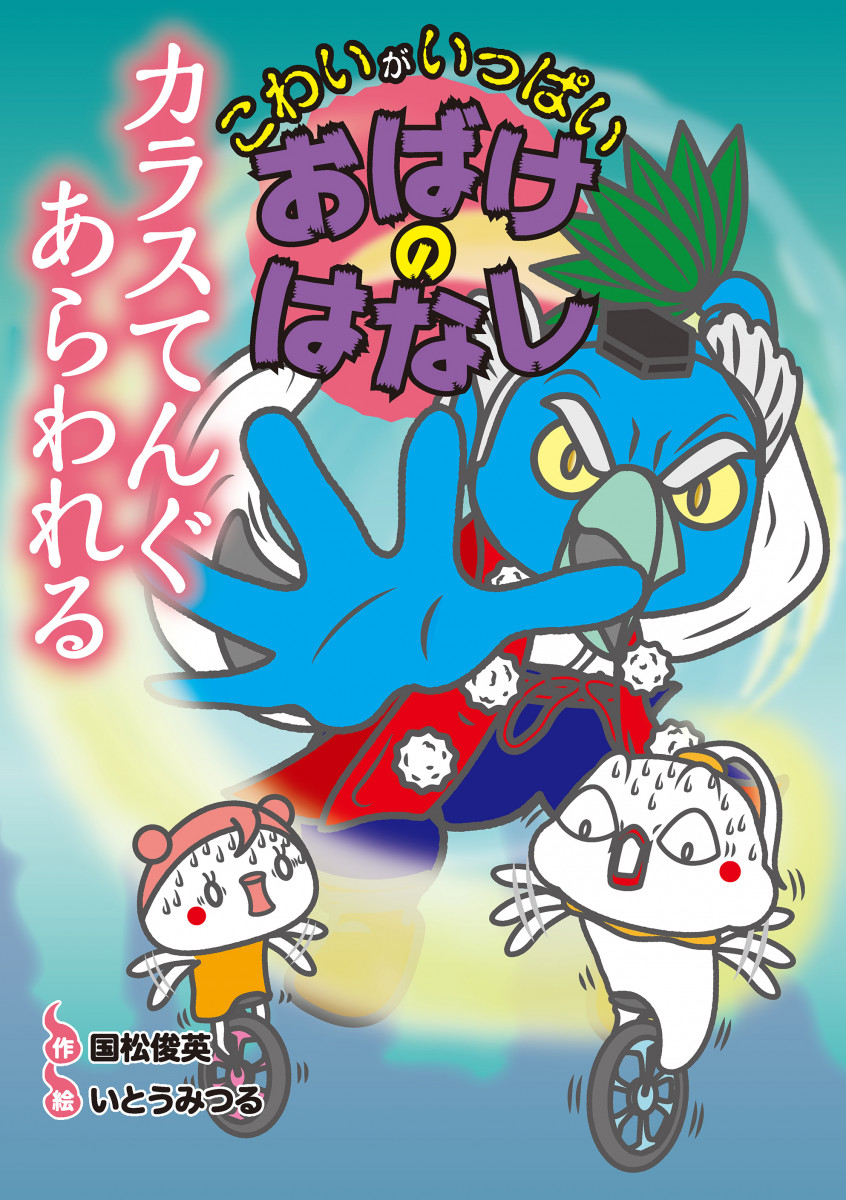 メイン画像