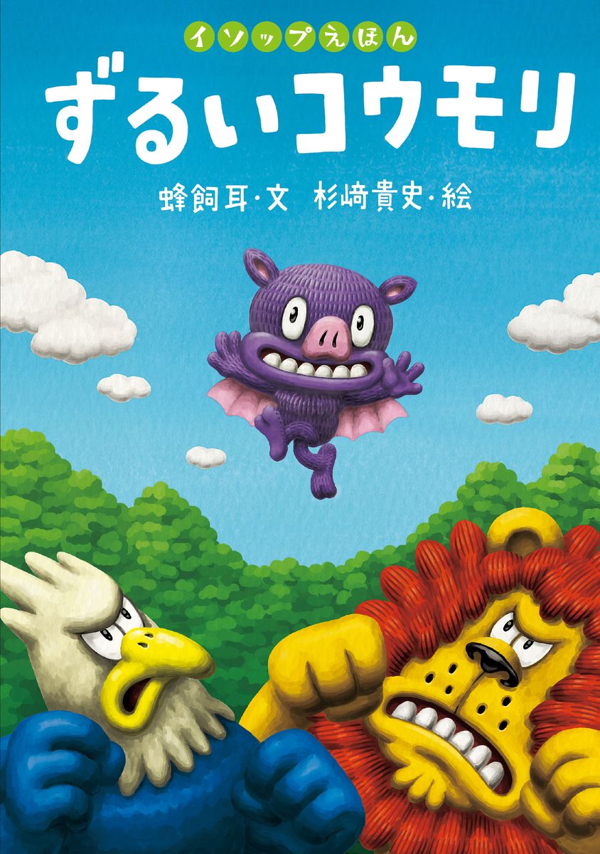 メイン画像