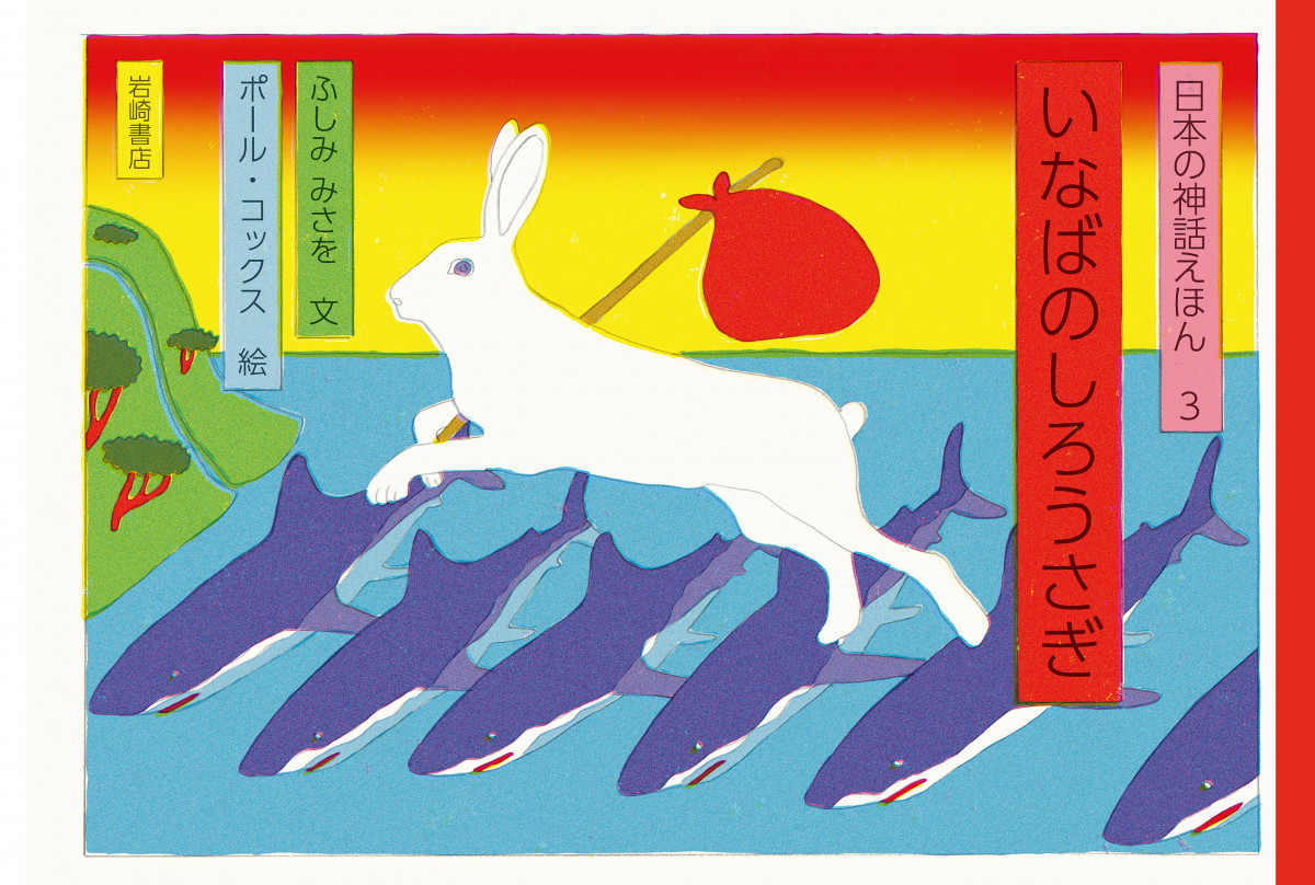 メイン画像