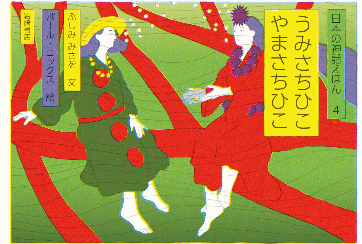 メイン画像