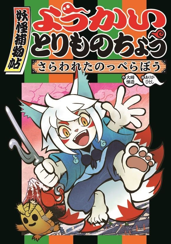 メイン画像