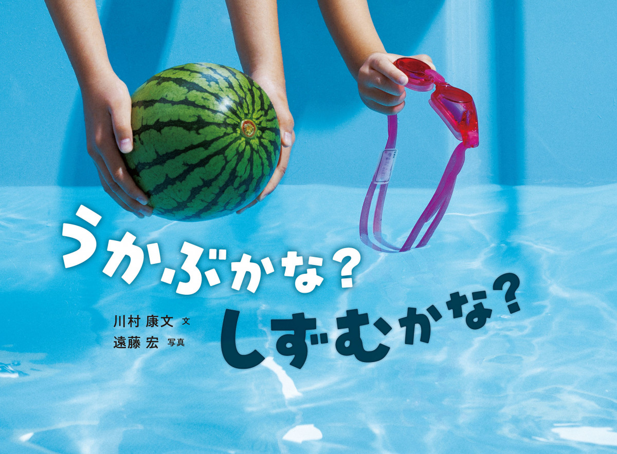 メイン画像