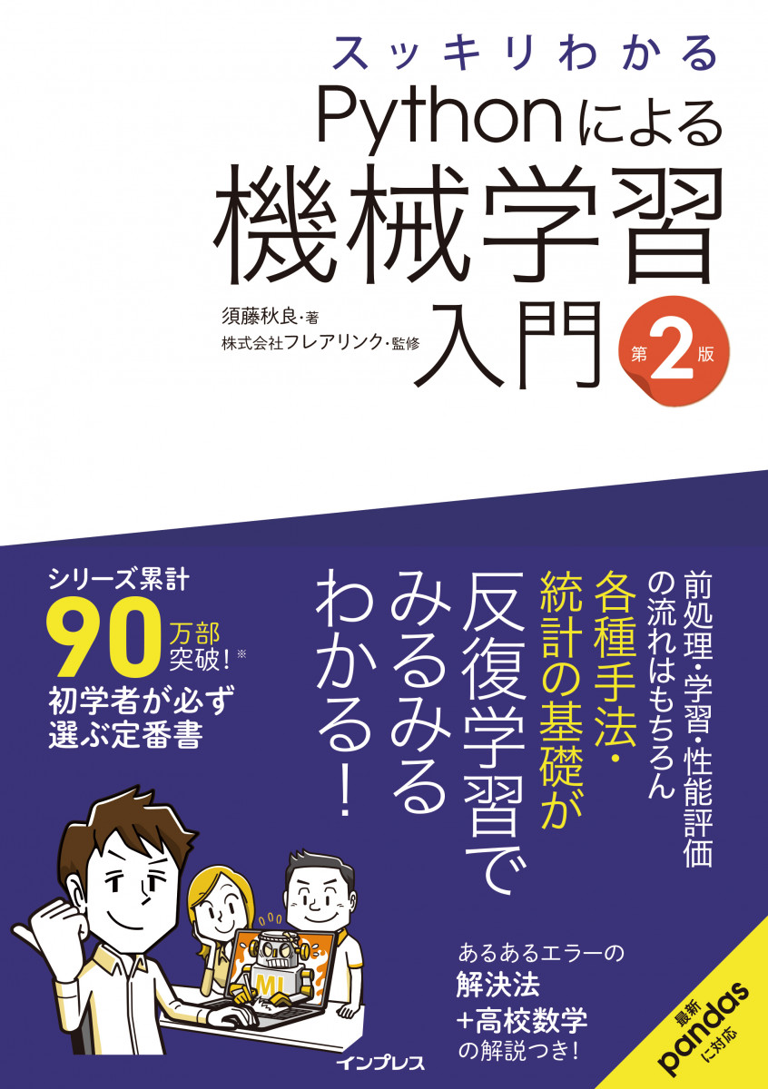 メイン画像