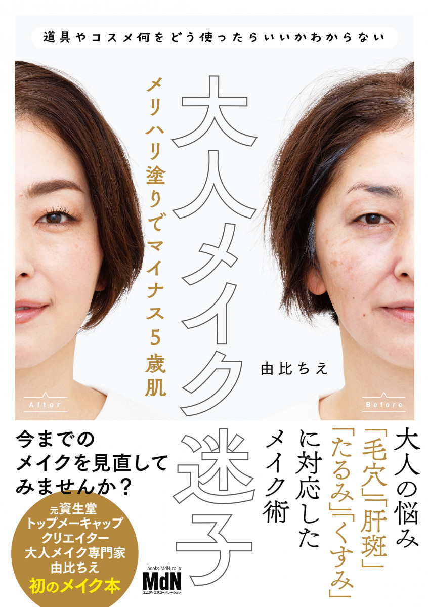 メイン画像