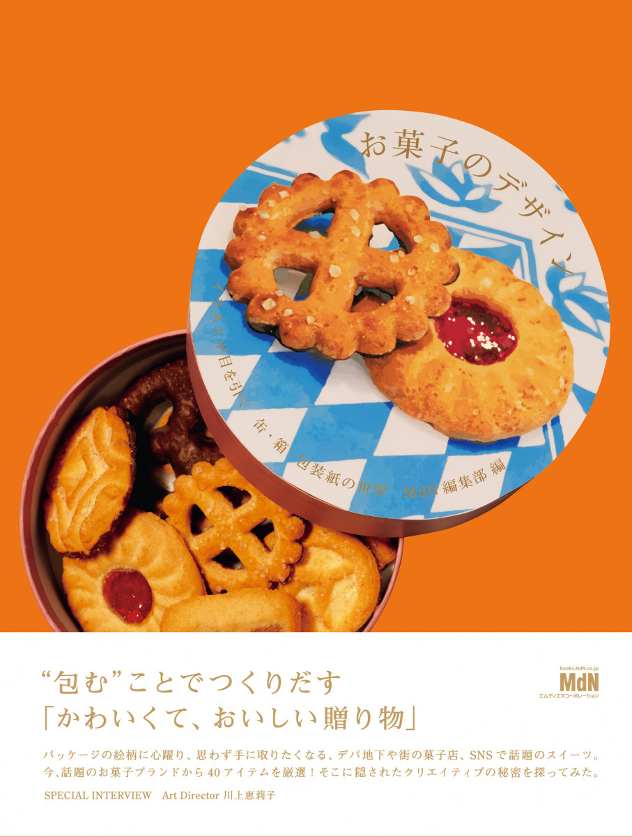 メイン画像