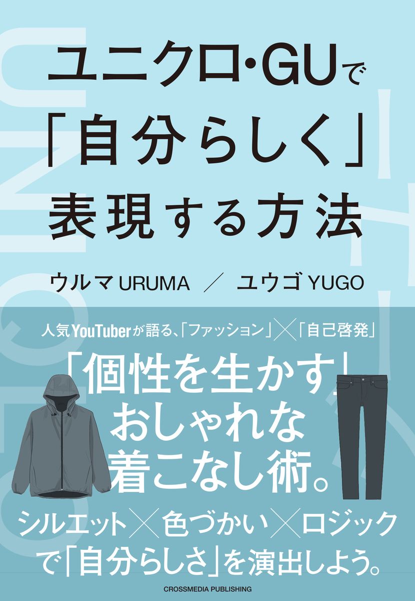 メイン画像