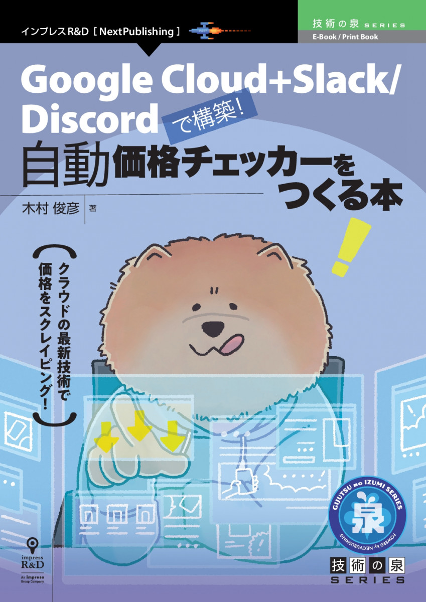 メイン画像