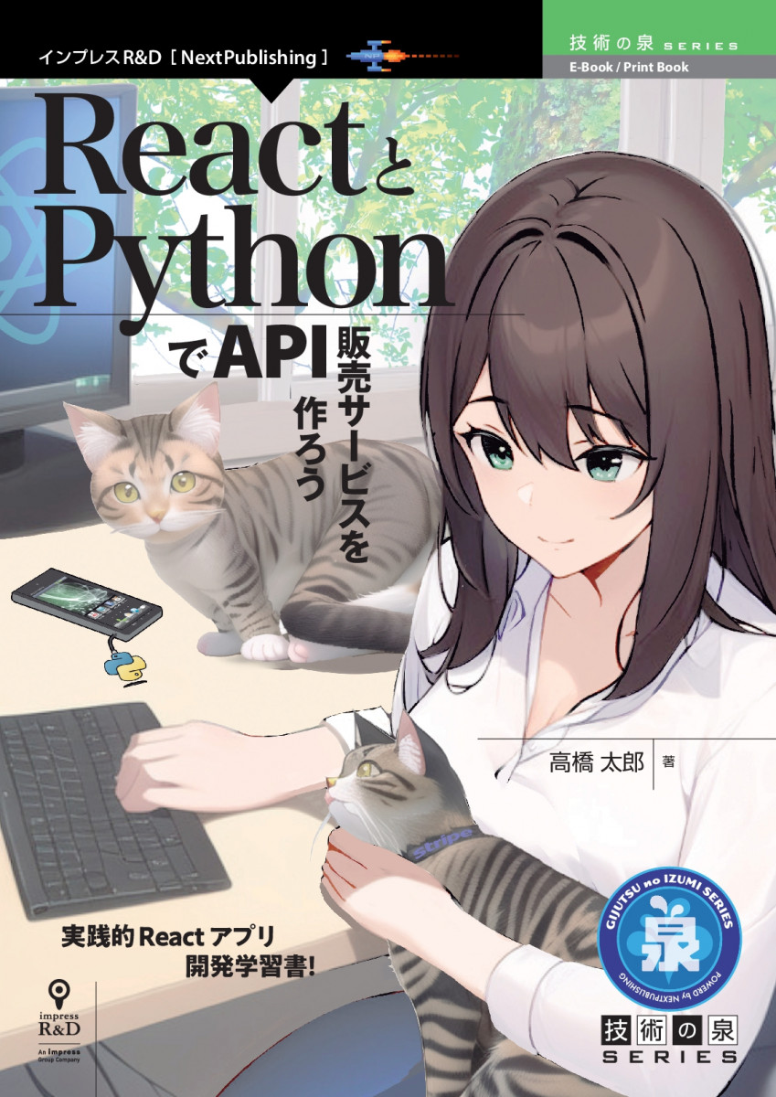 メイン画像