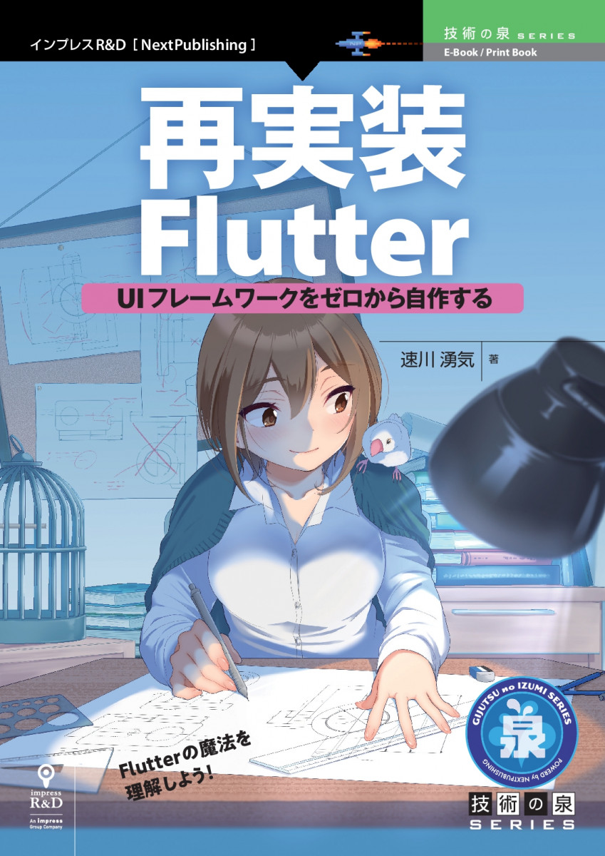 メイン画像