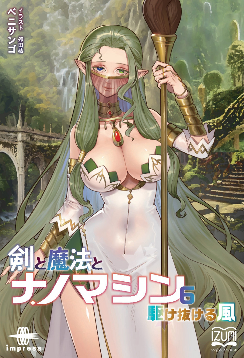 メイン画像