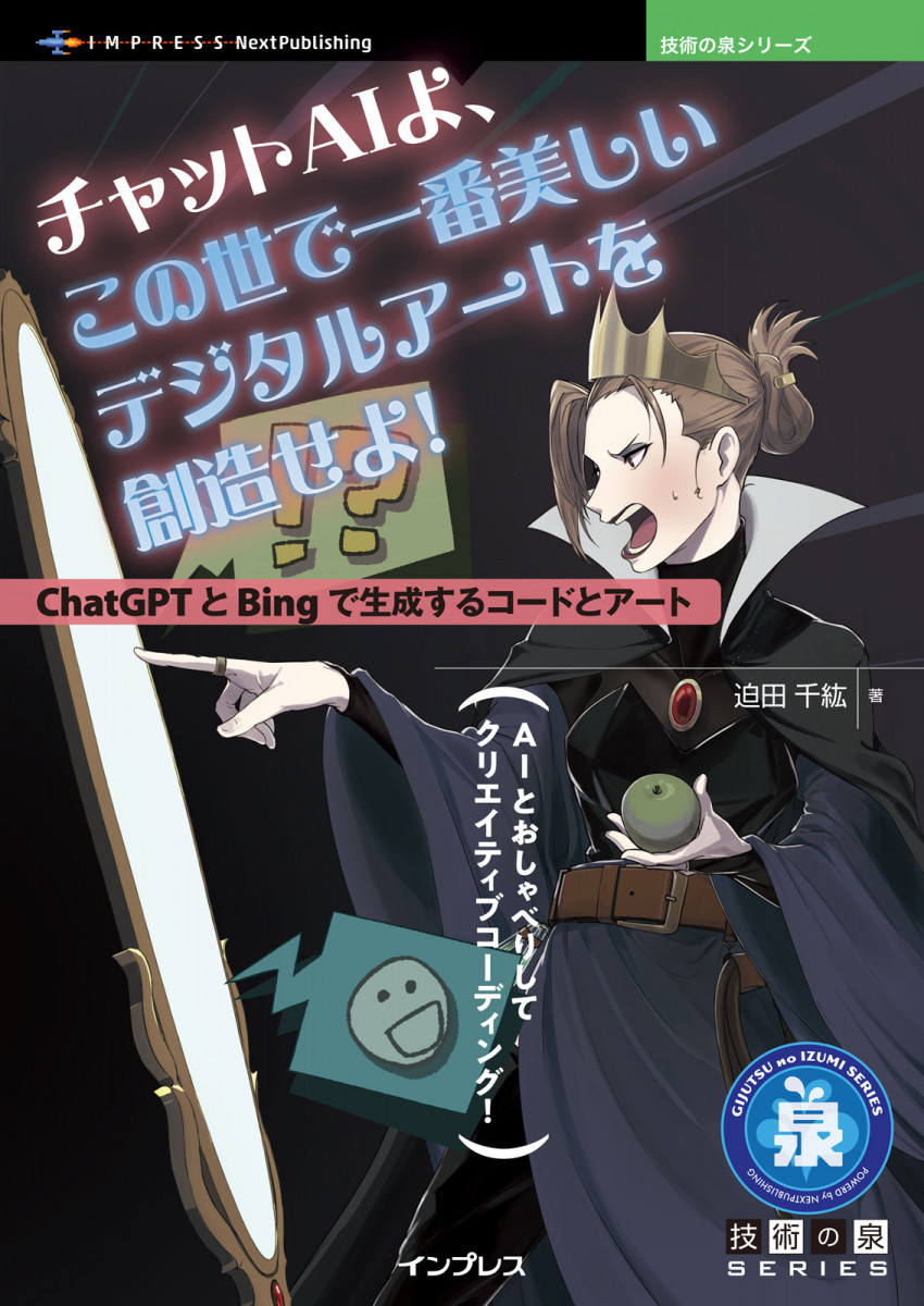 メイン画像
