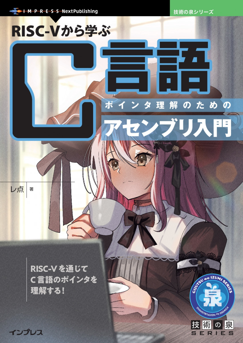メイン画像