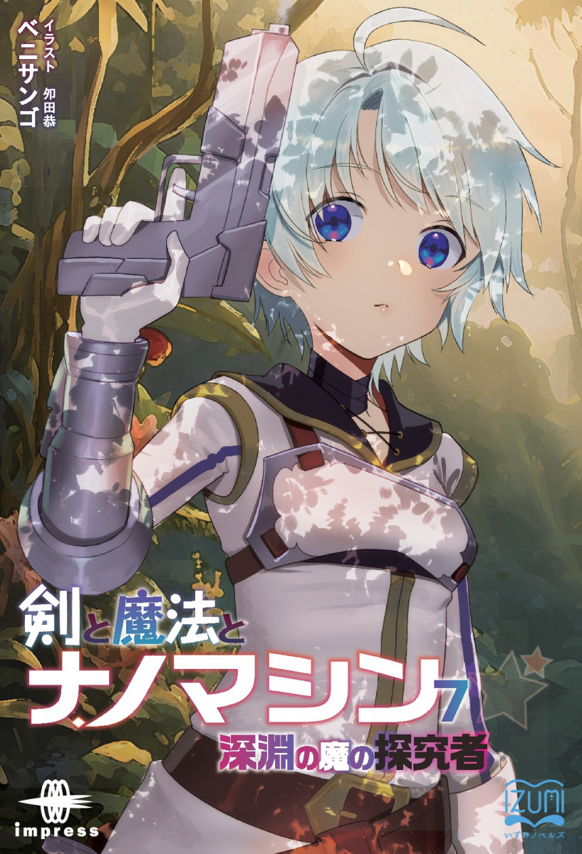 メイン画像