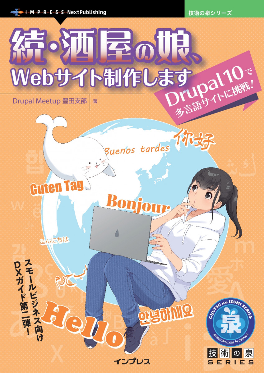 メイン画像