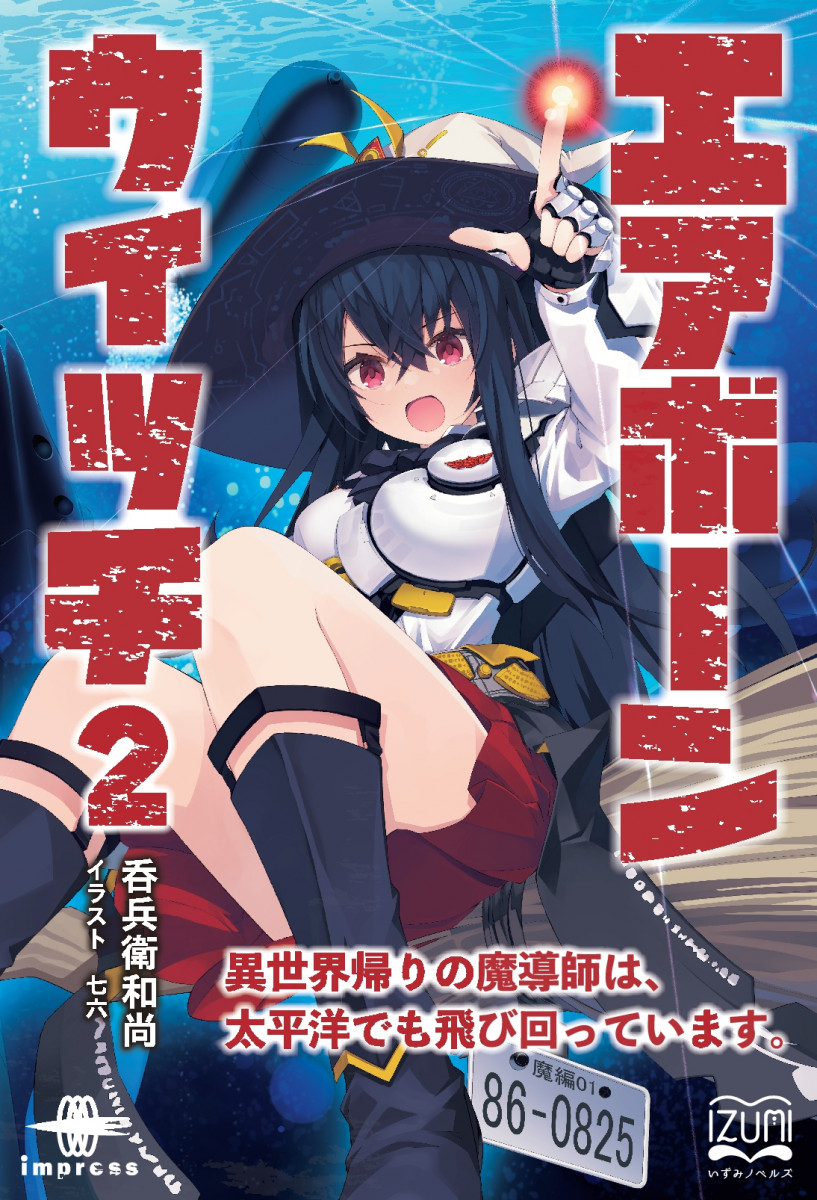メイン画像