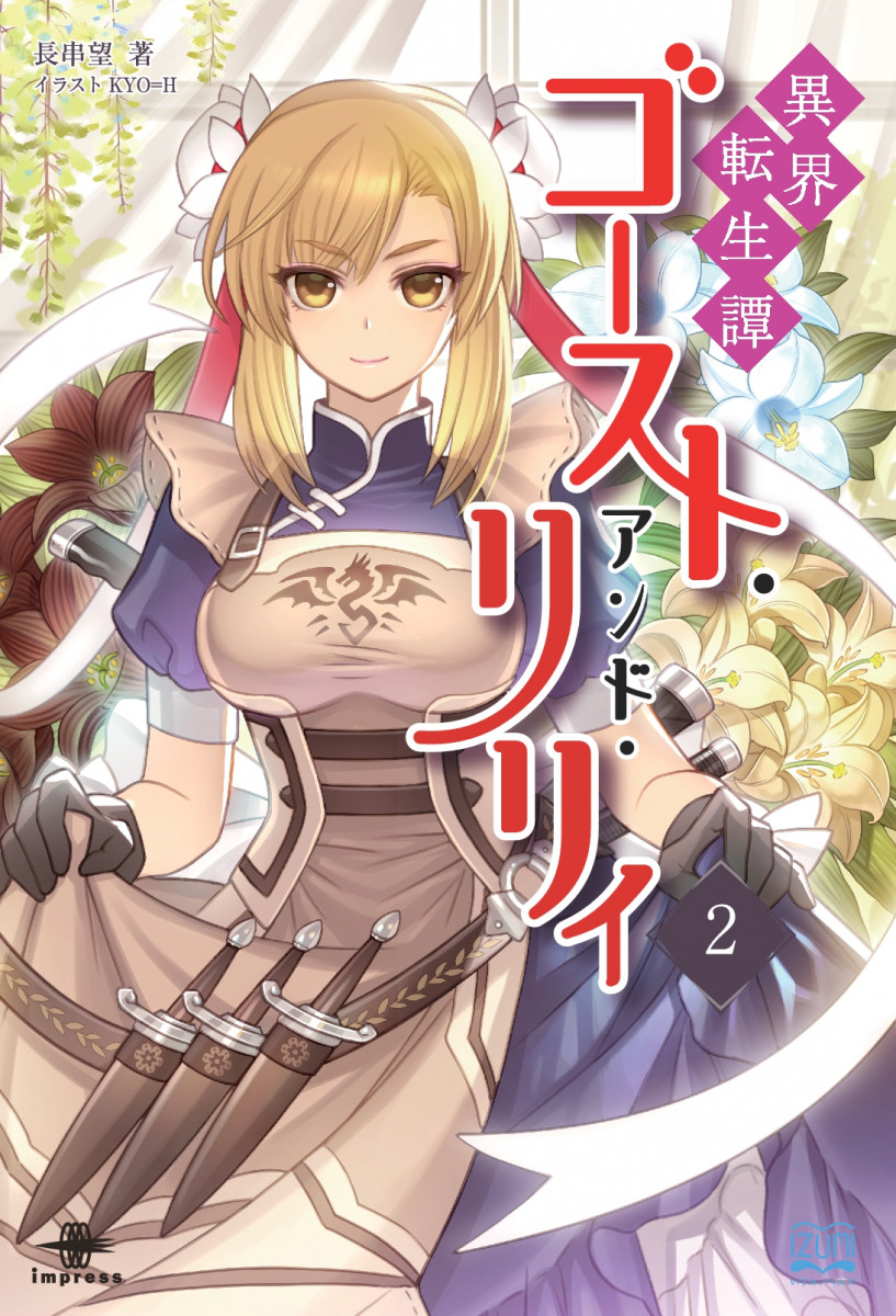 メイン画像