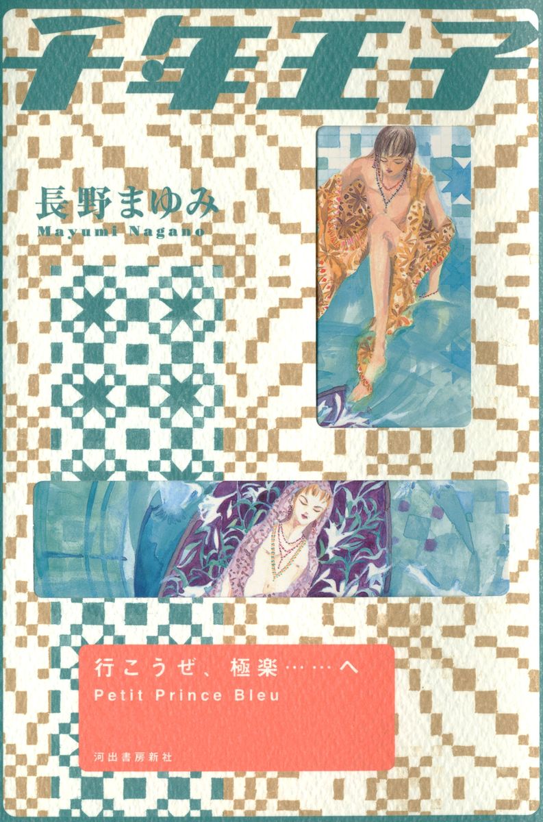 メイン画像