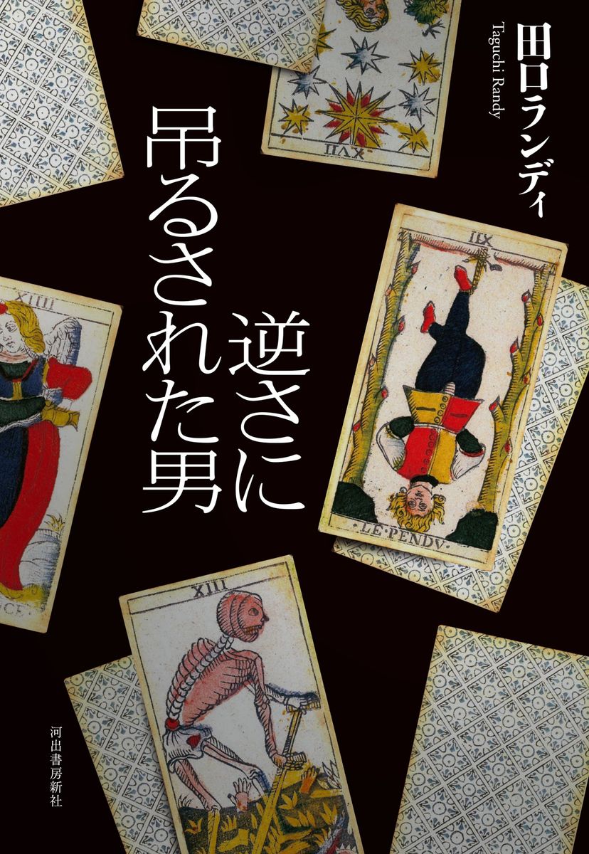 メイン画像
