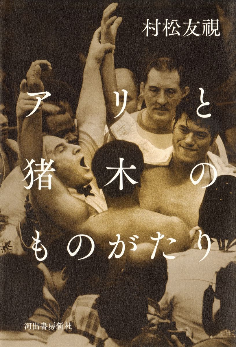 メイン画像