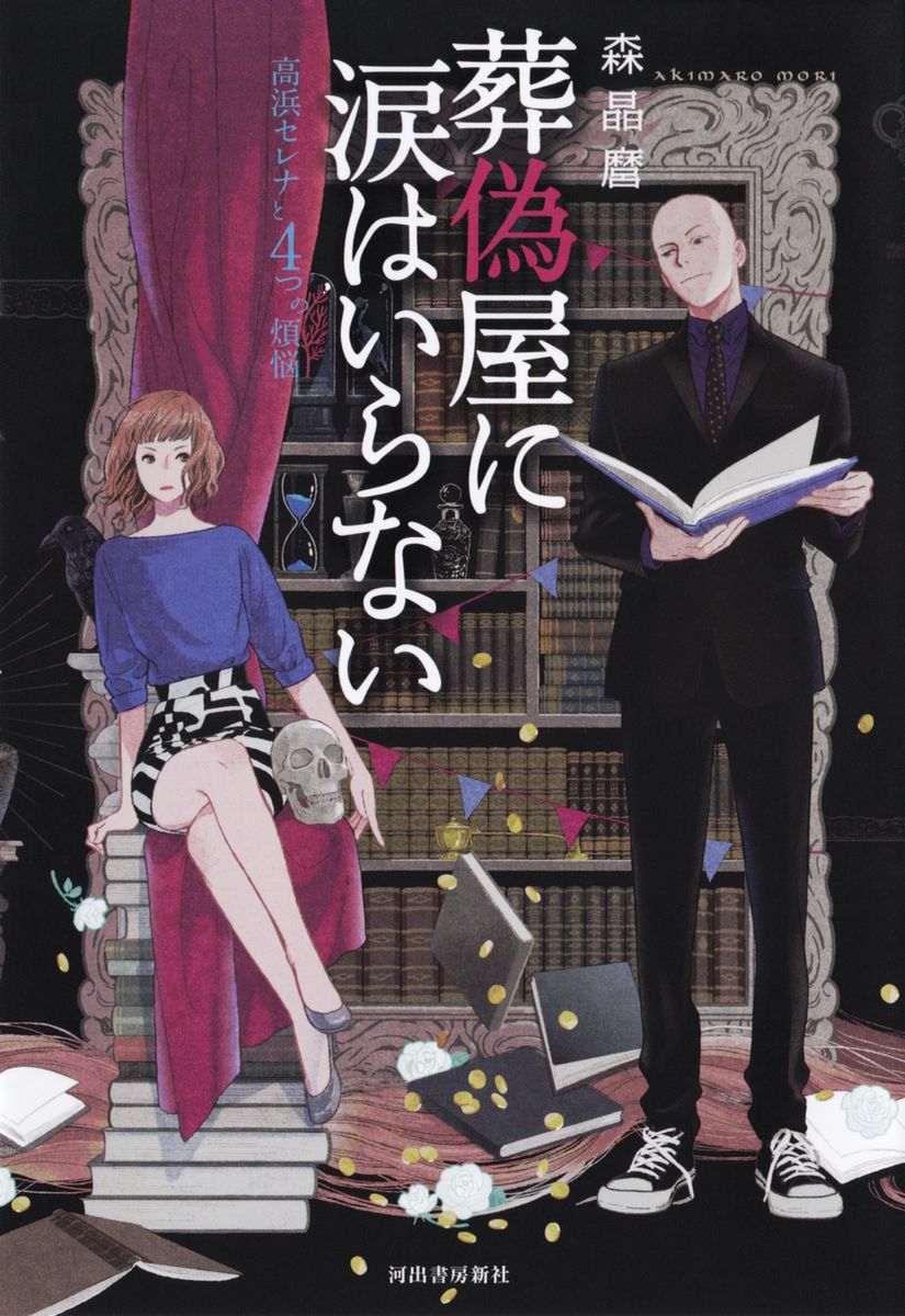 メイン画像