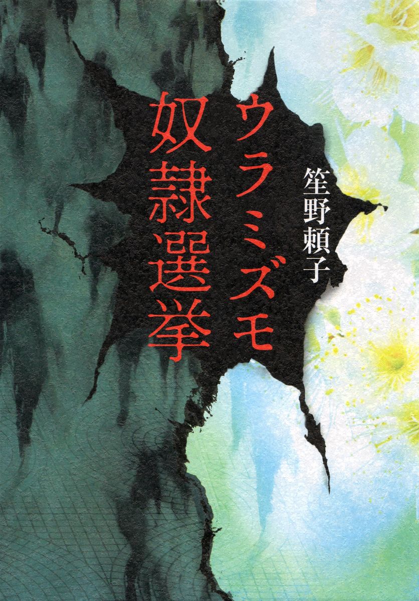 メイン画像