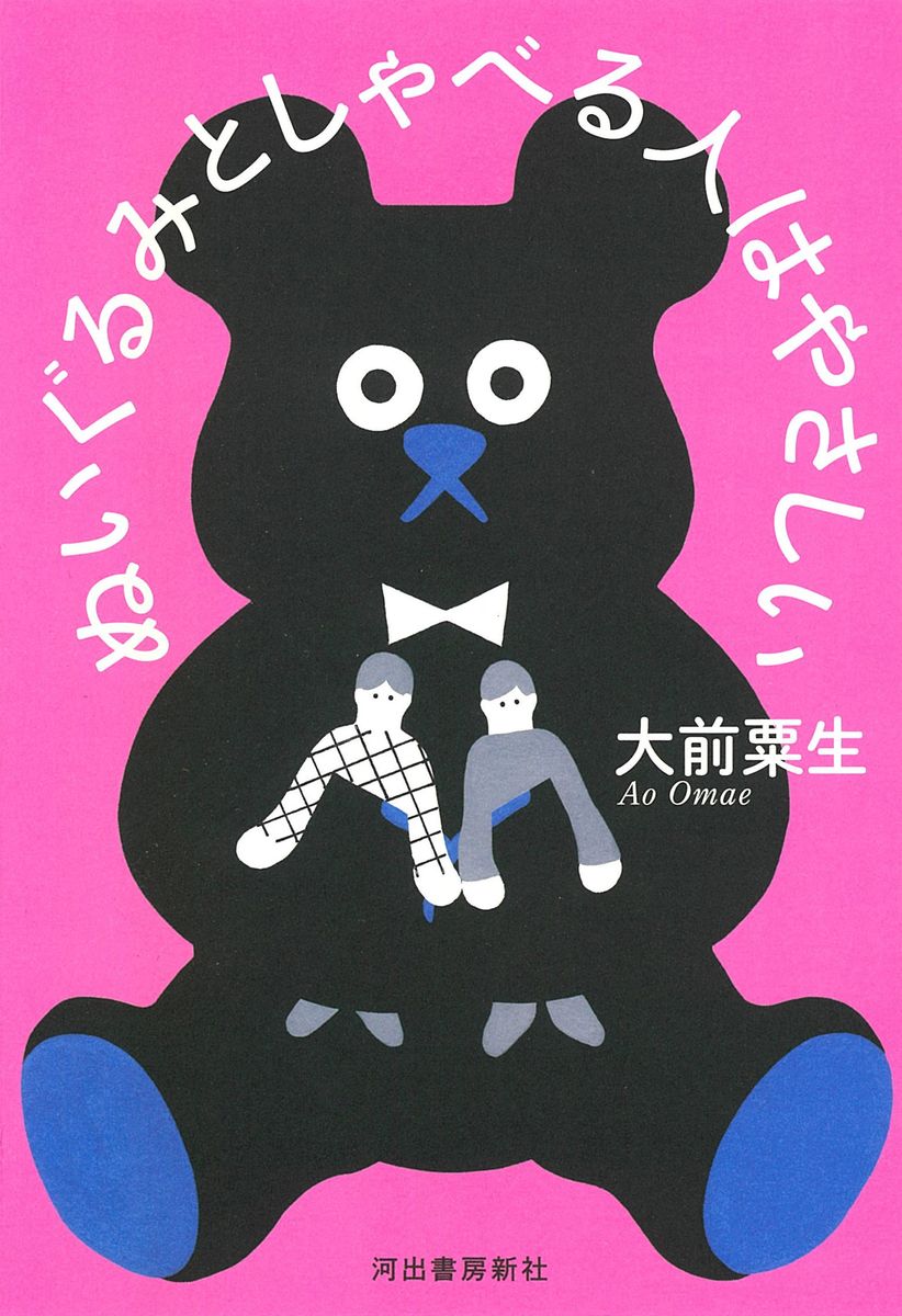 メイン画像