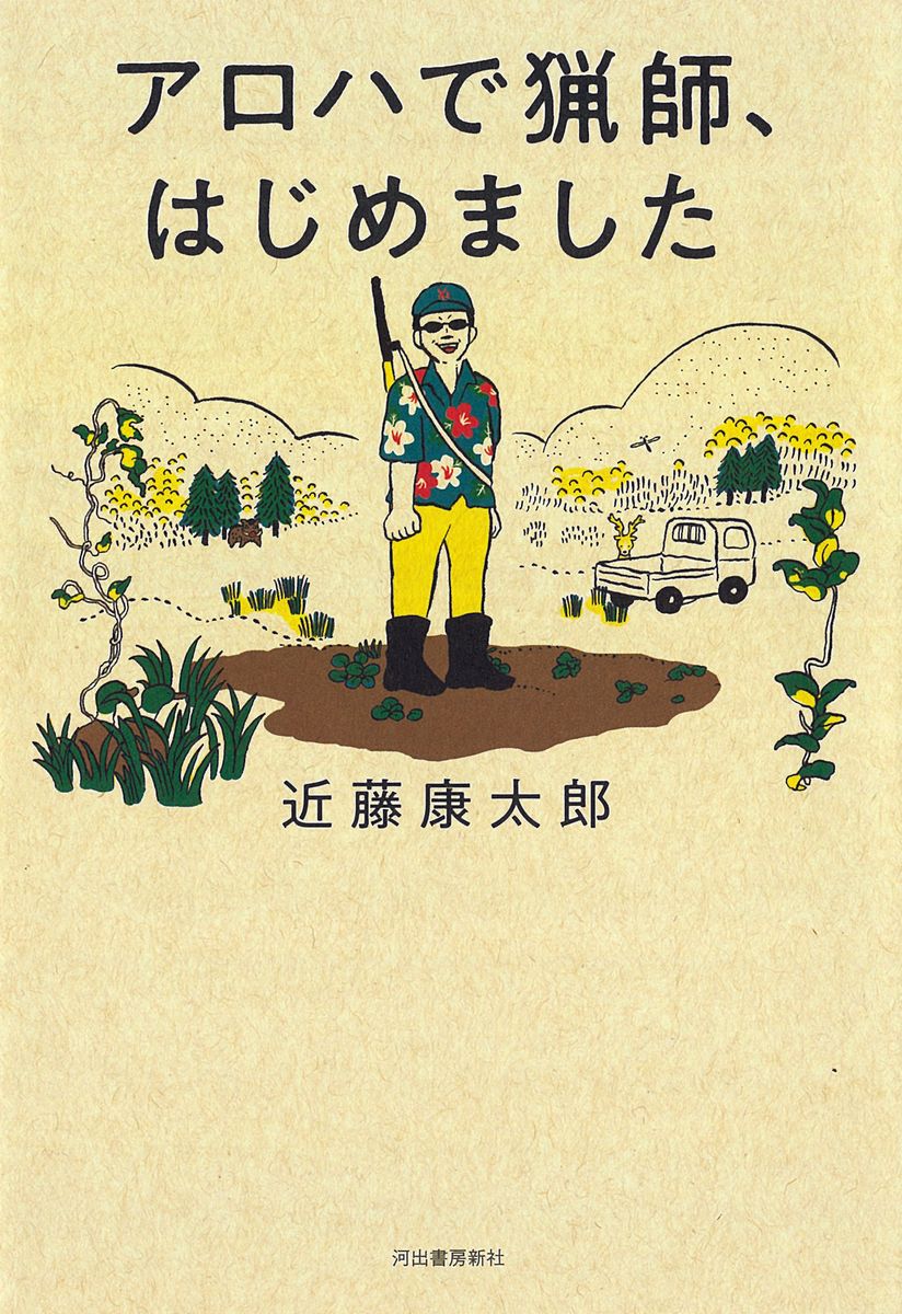 メイン画像