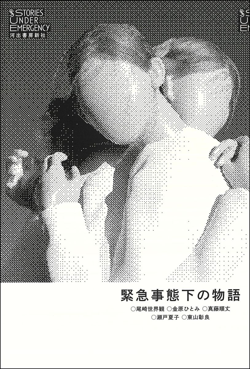 メイン画像