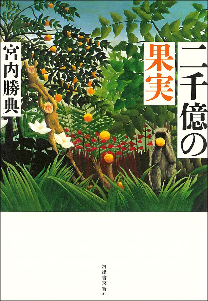 メイン画像