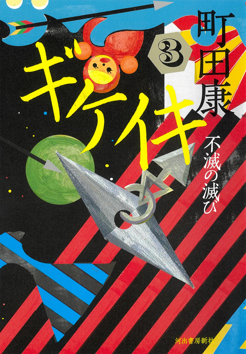 メイン画像