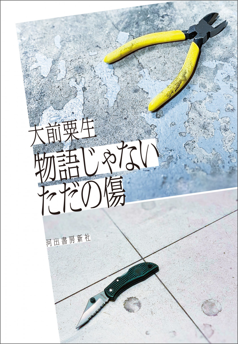 メイン画像