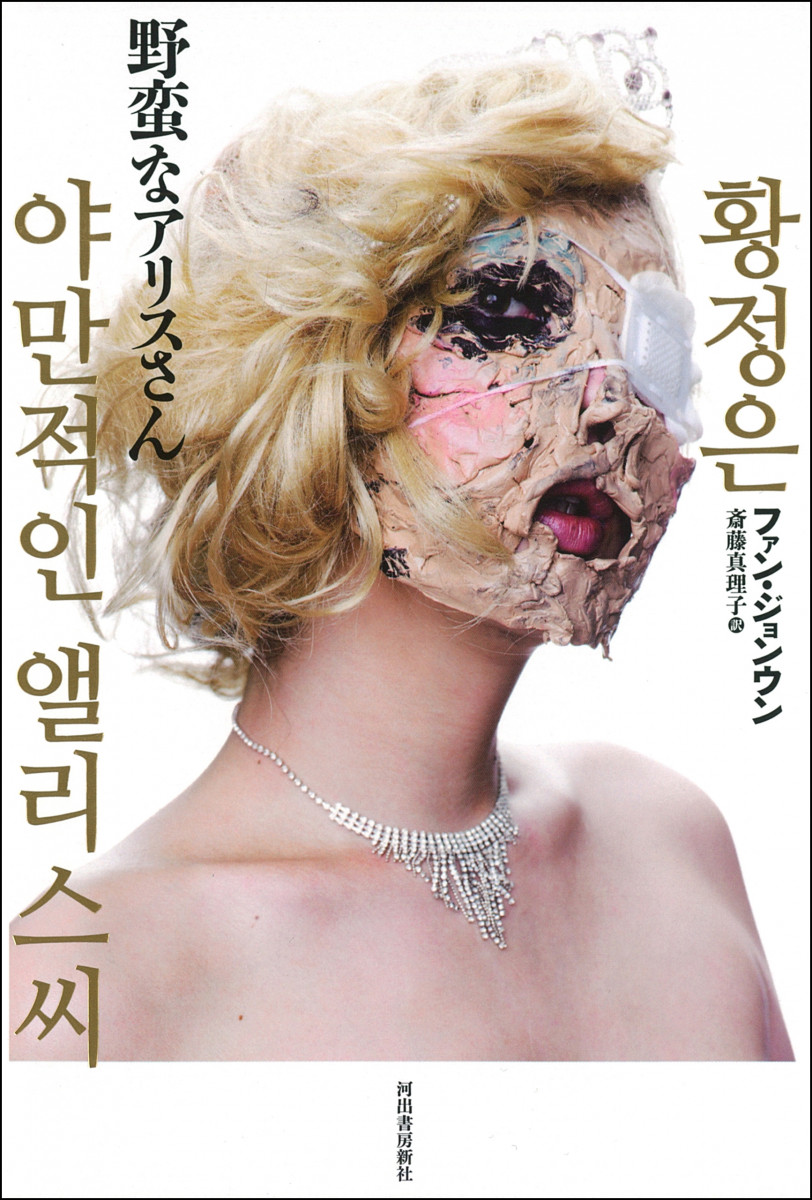 メイン画像