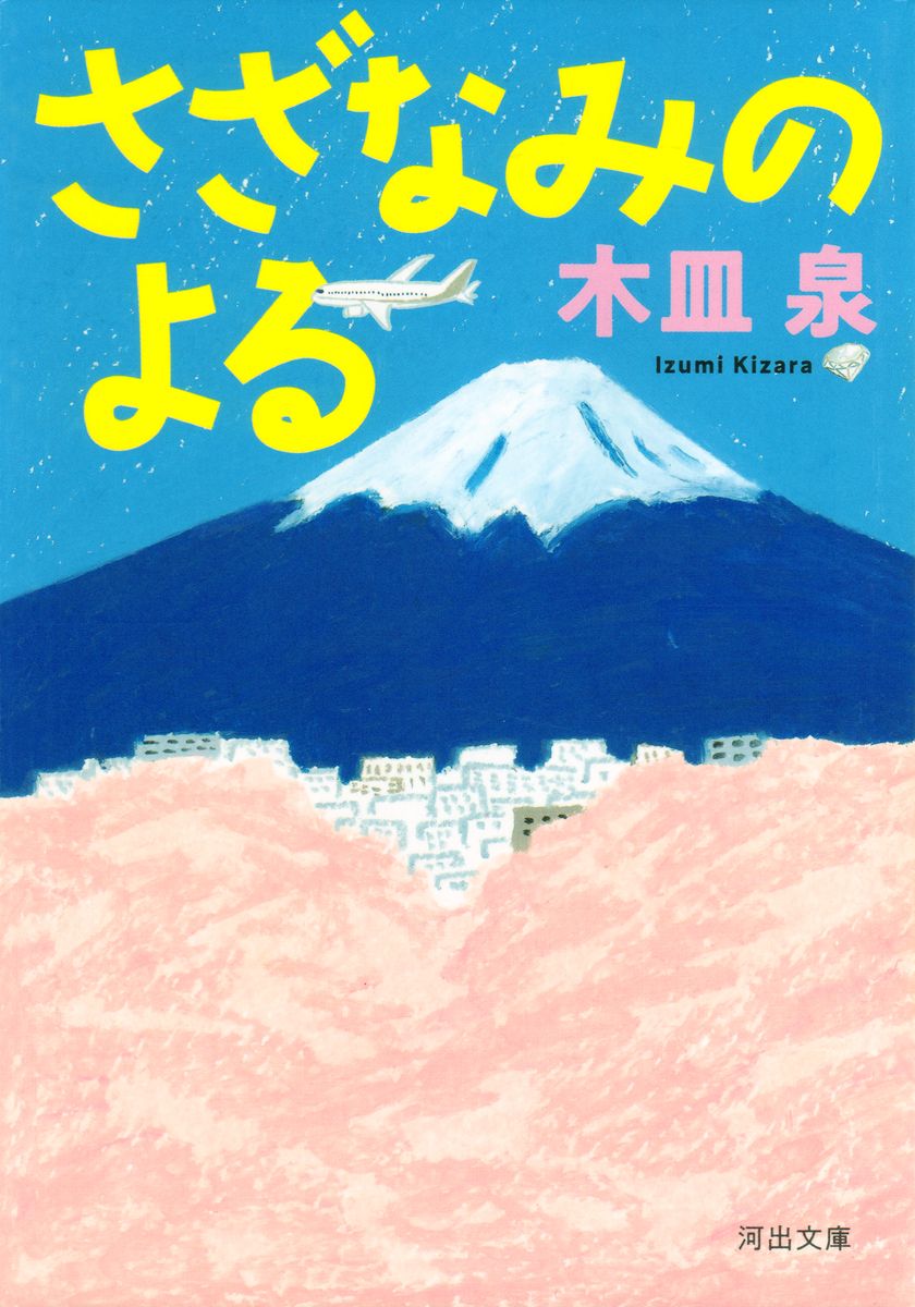 メイン画像