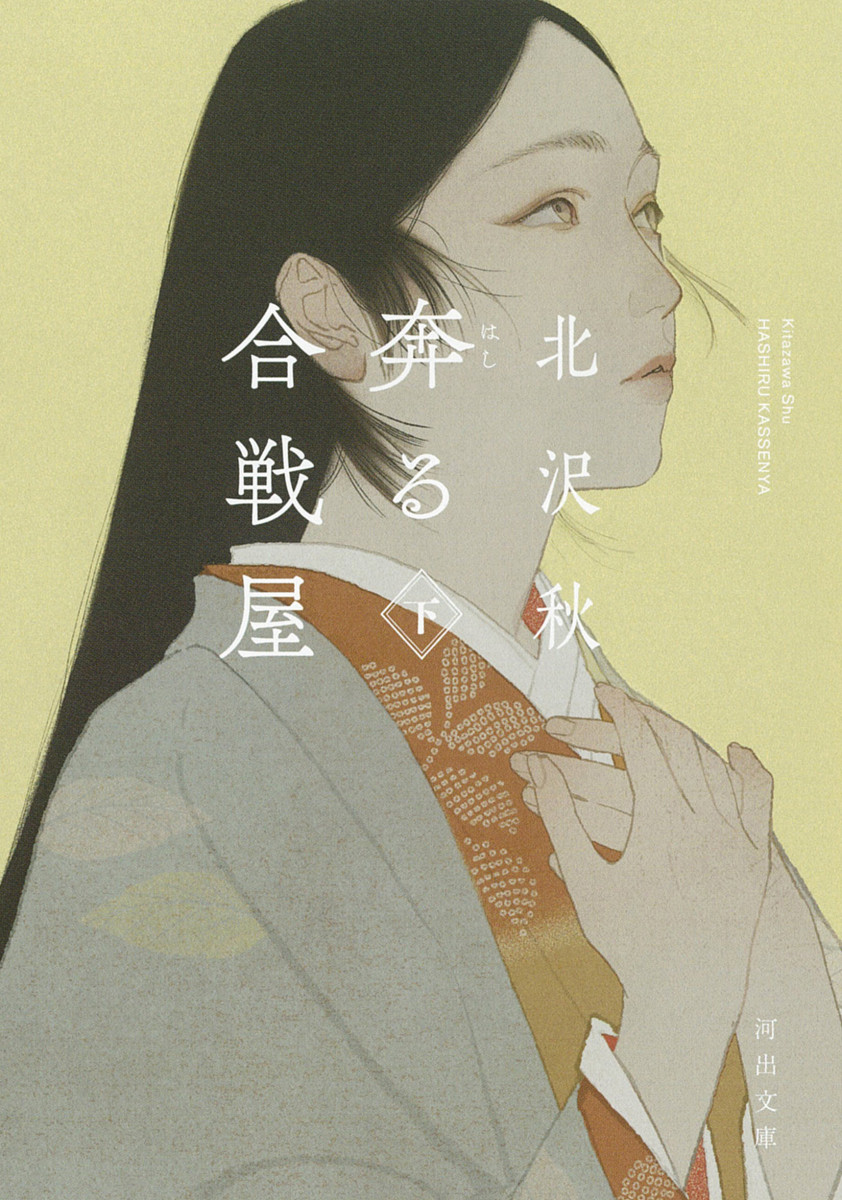 メイン画像