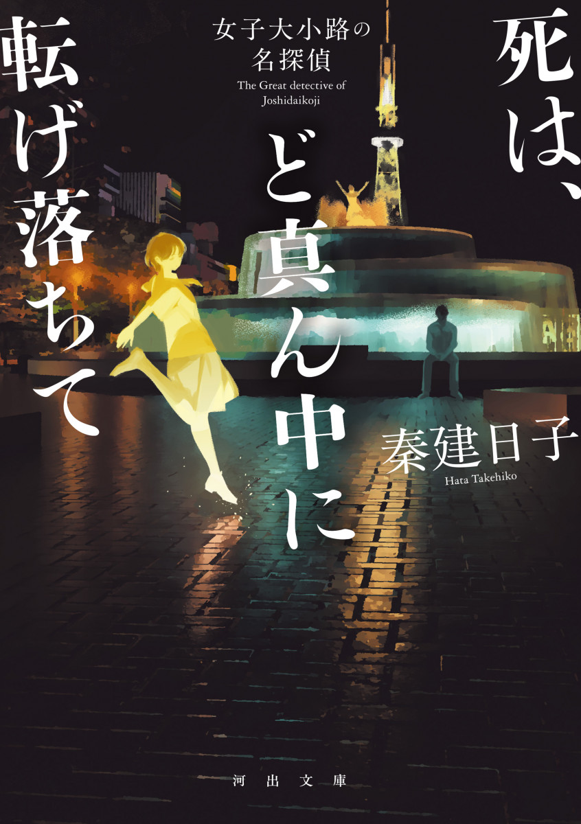 メイン画像