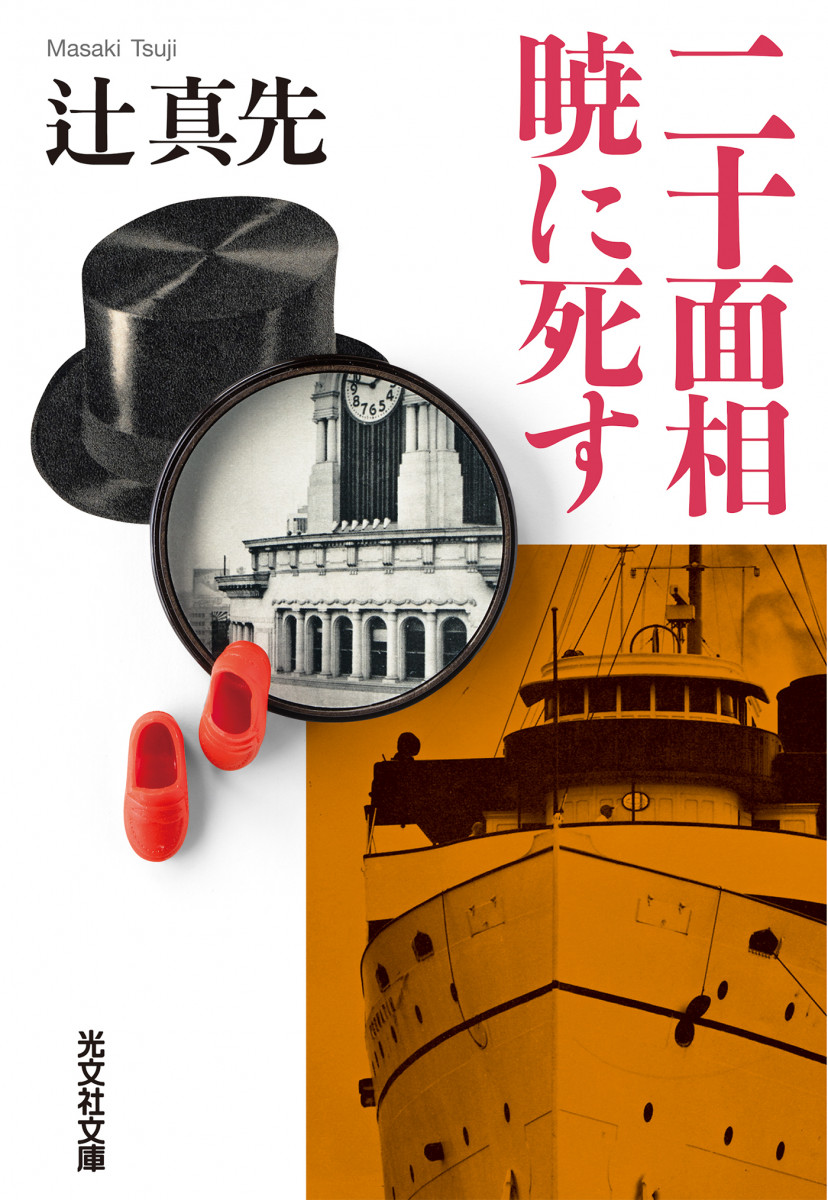 メイン画像