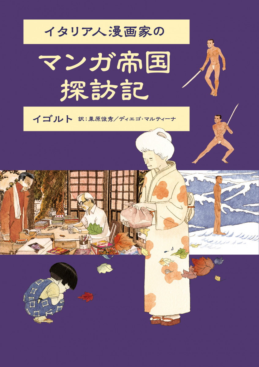 メイン画像