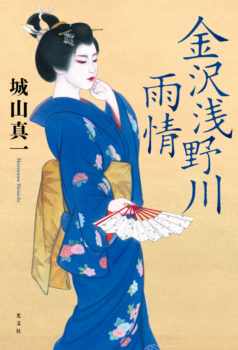 メイン画像
