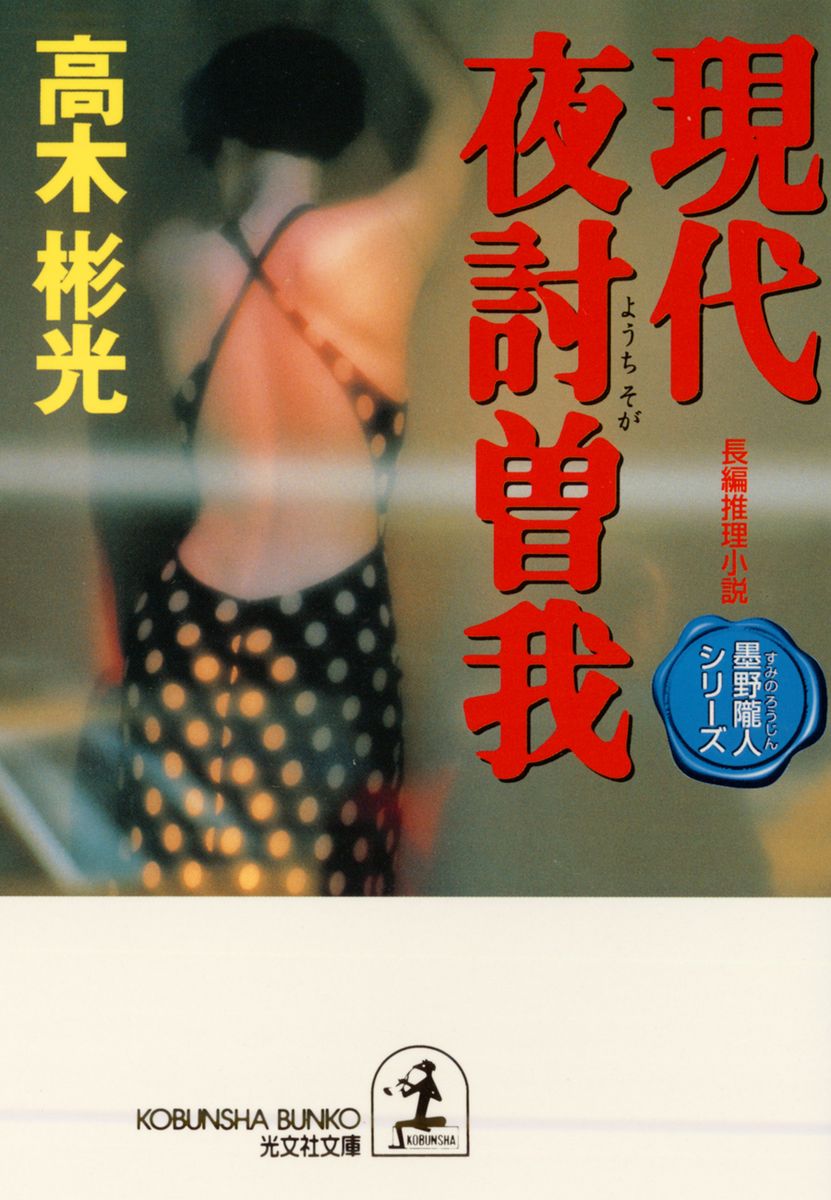メイン画像