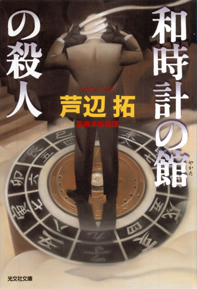 メイン画像