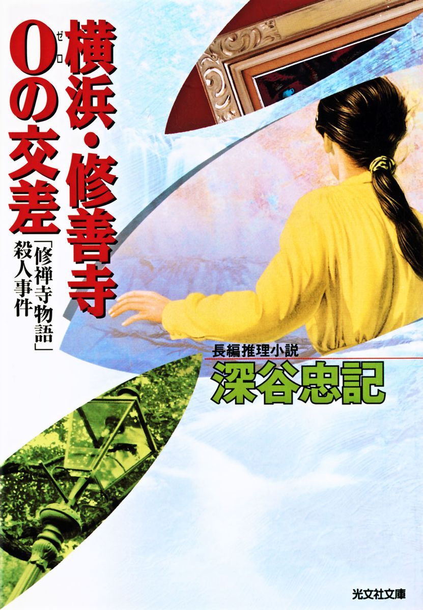 メイン画像