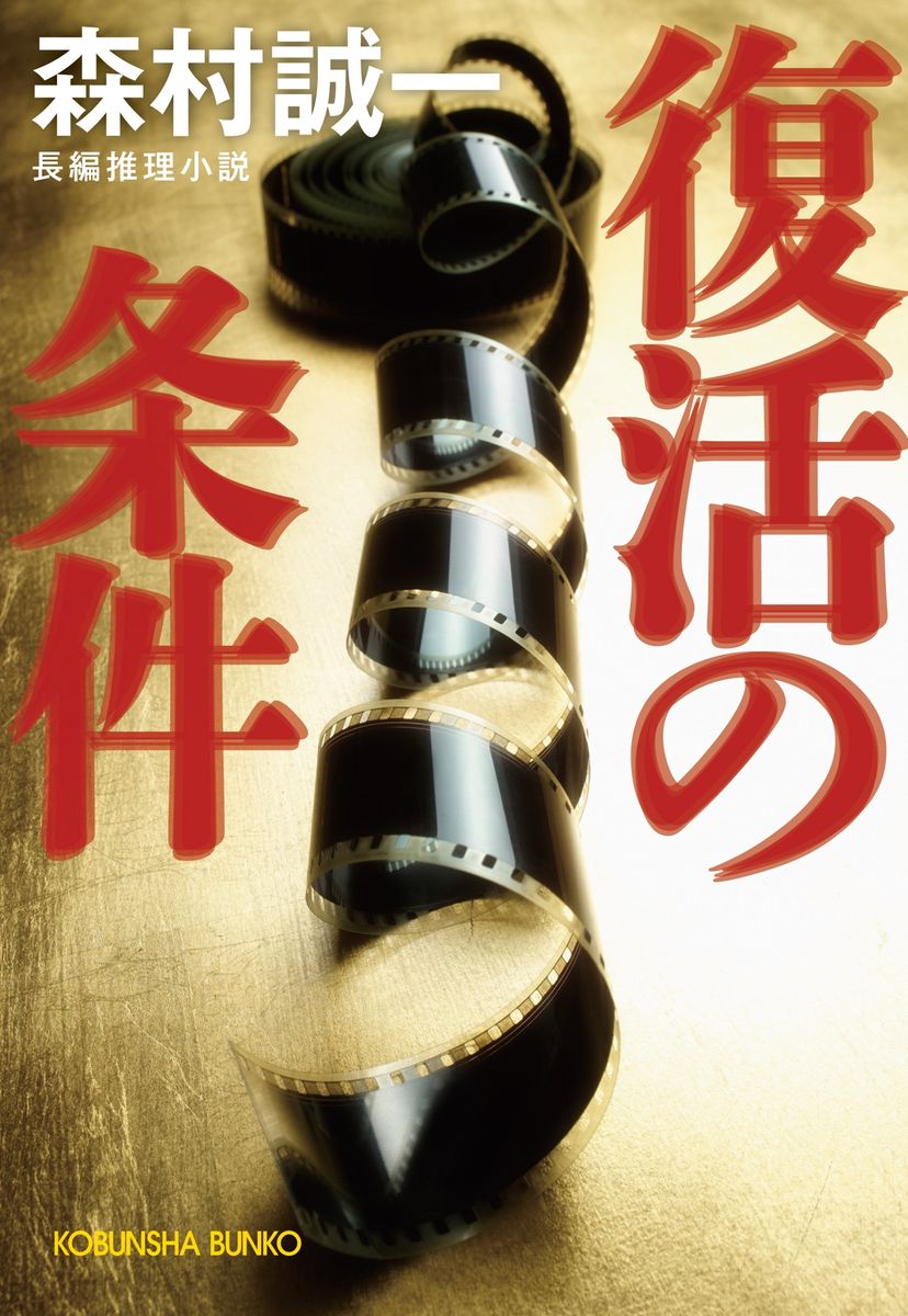 メイン画像