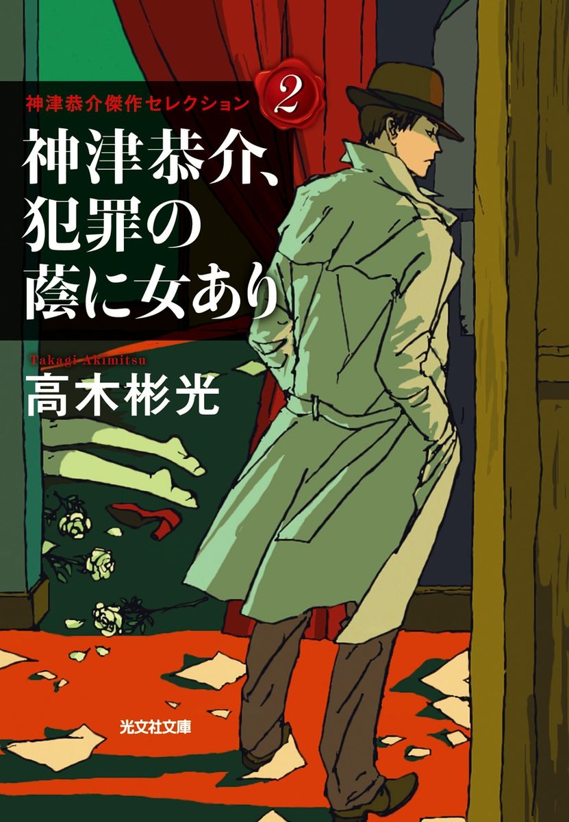 メイン画像