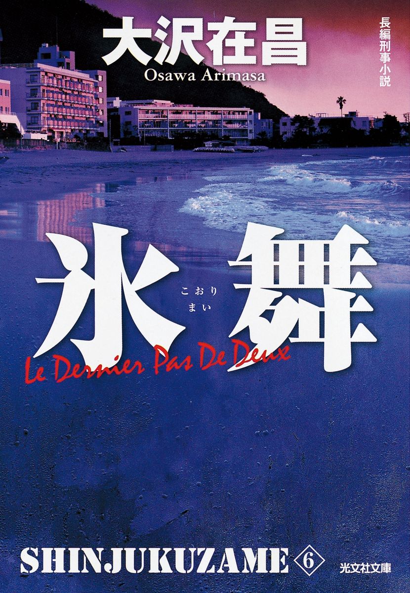 メイン画像