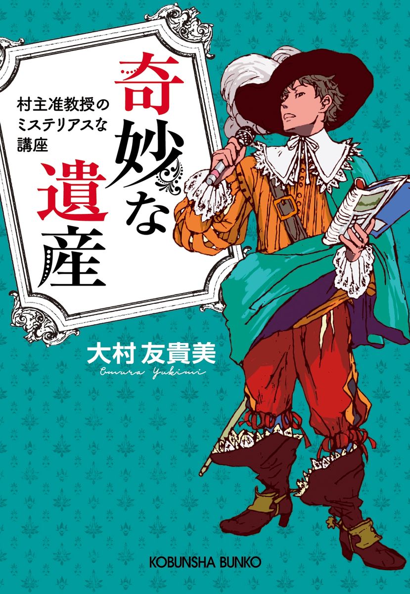 メイン画像