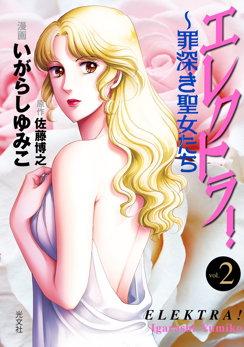 メイン画像